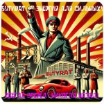 Бутират GHB 99,8% VHQ концентрат (Oxy) в Стрежевом Бутират GHB 99,8% VHQ концентрат (Oxy) в Стрежевом