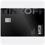 Дебетовая карта Тинькофф банк (именная на дропа) в Стрежевом Дебетовая карта Тинькофф банк (именная на дропа) в Стрежевом